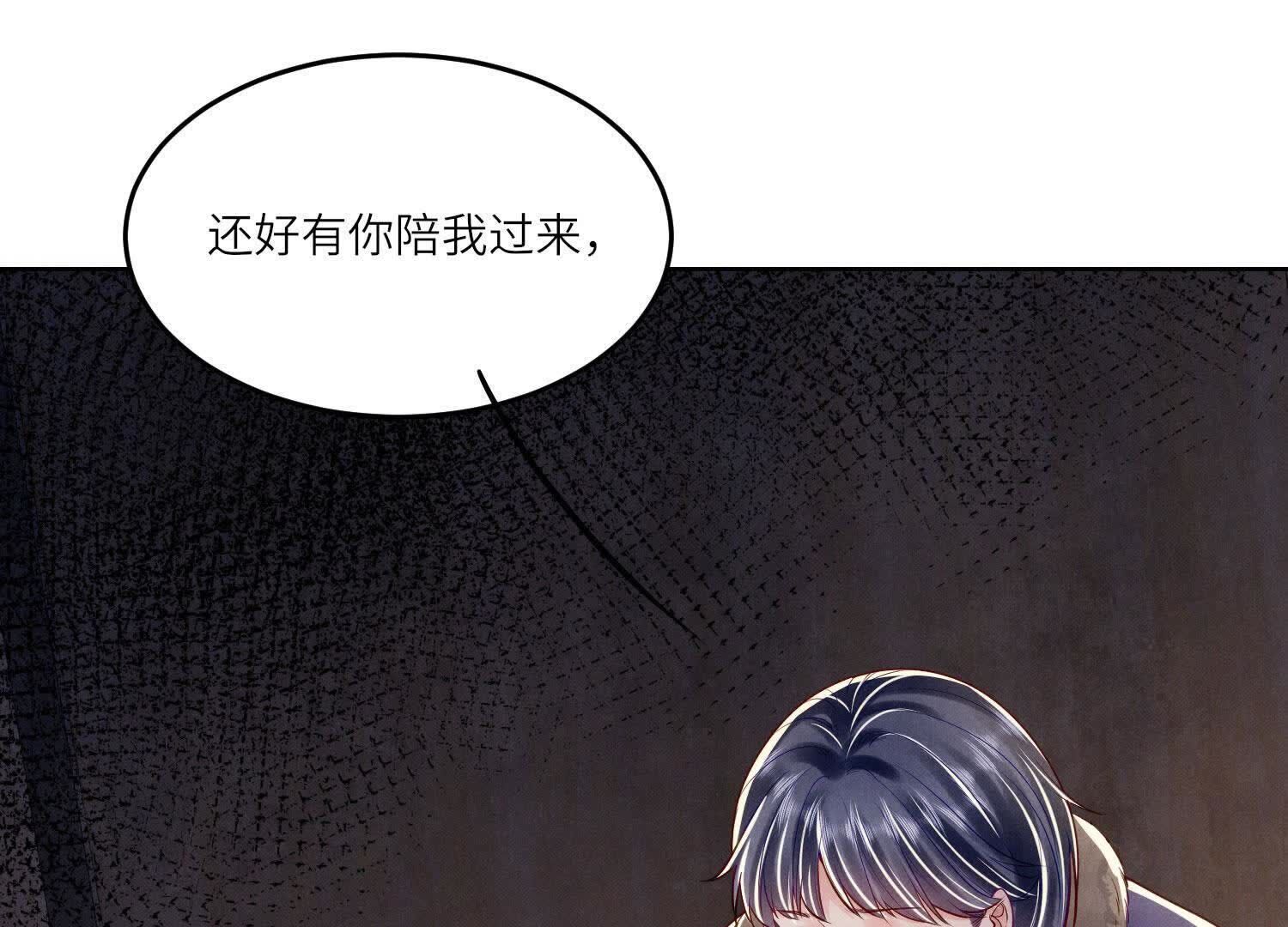 第160话 夜游(1/3)-第166话
