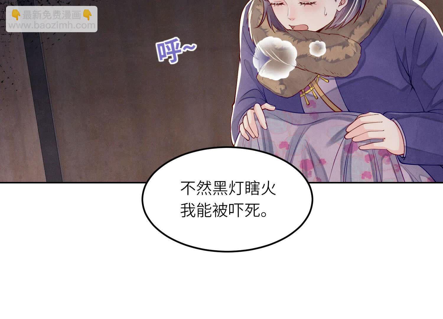 第160话 夜游(1/3)-第166话