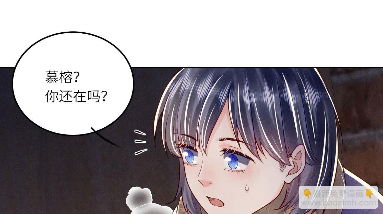 第160话 夜游(1/3)-第166话