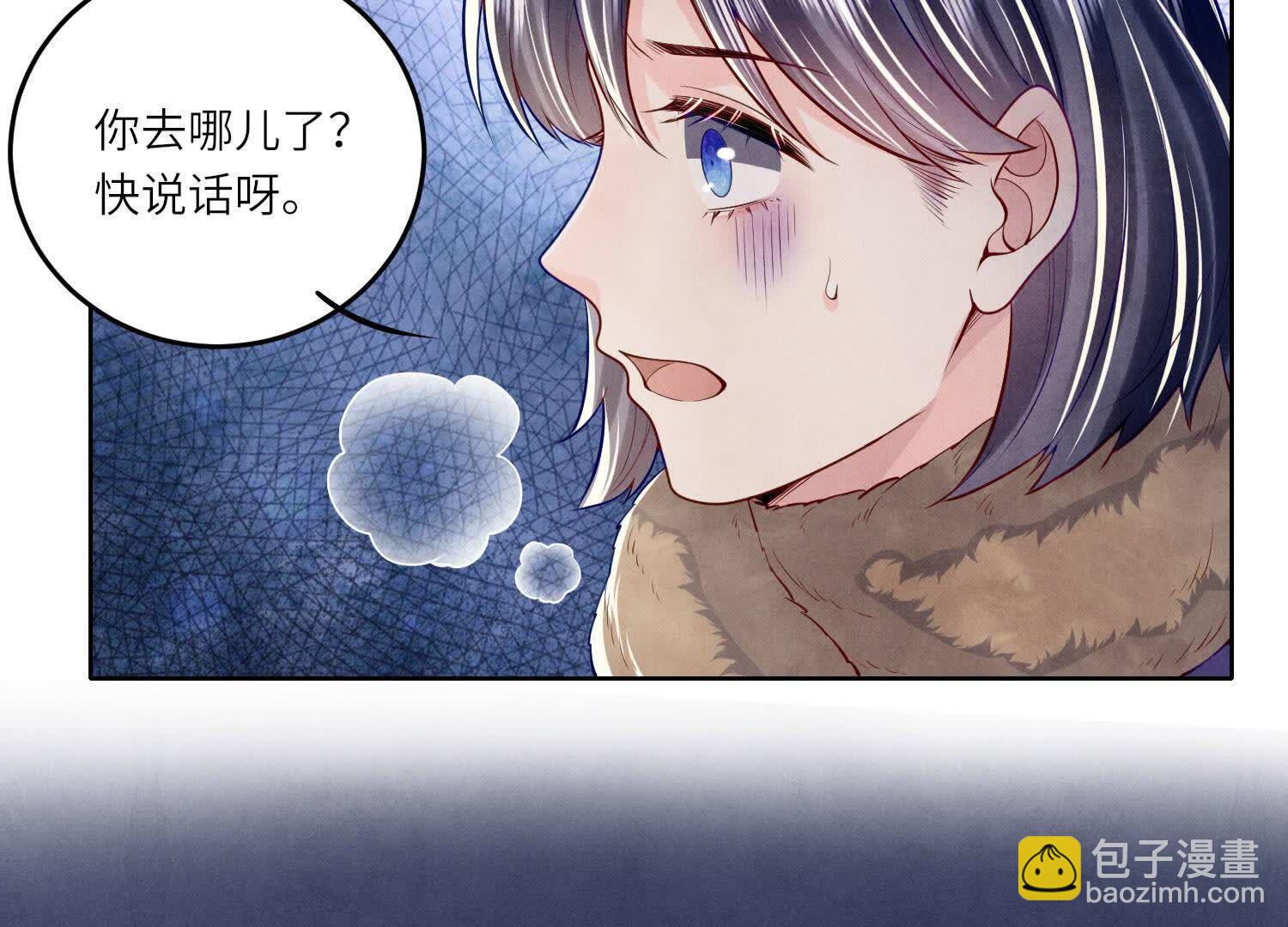 第160话 夜游(1/3)-第166话