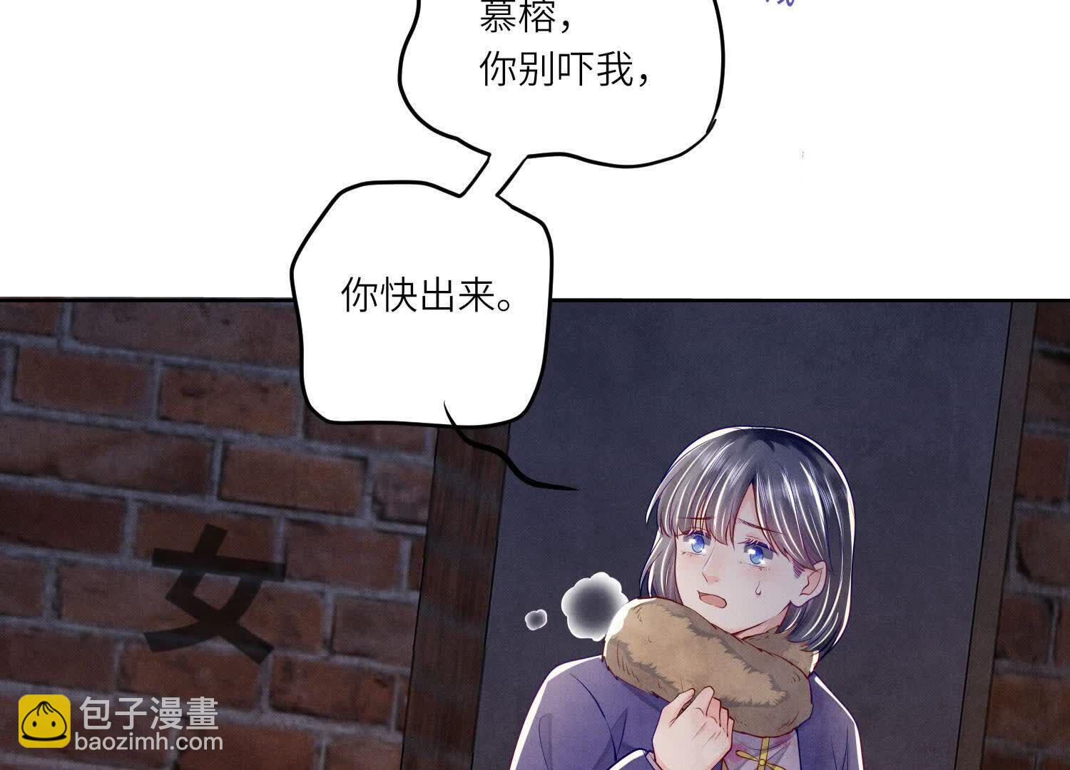 第160话 夜游(1/3)-第166话