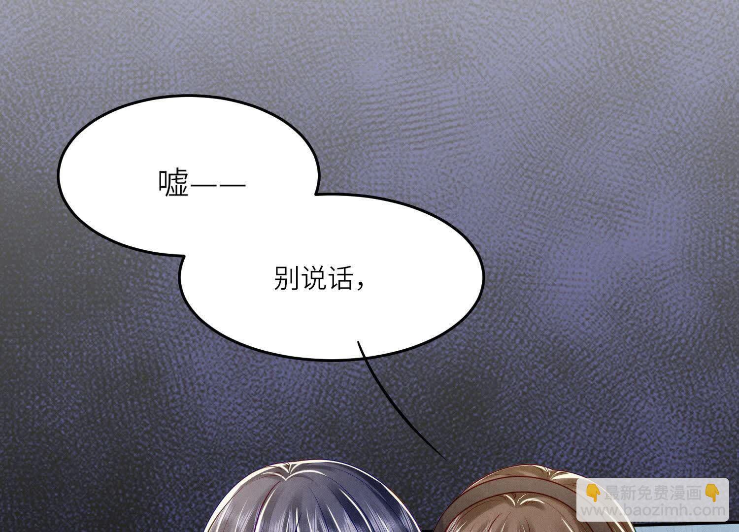 第160话 夜游(1/3)-第166话