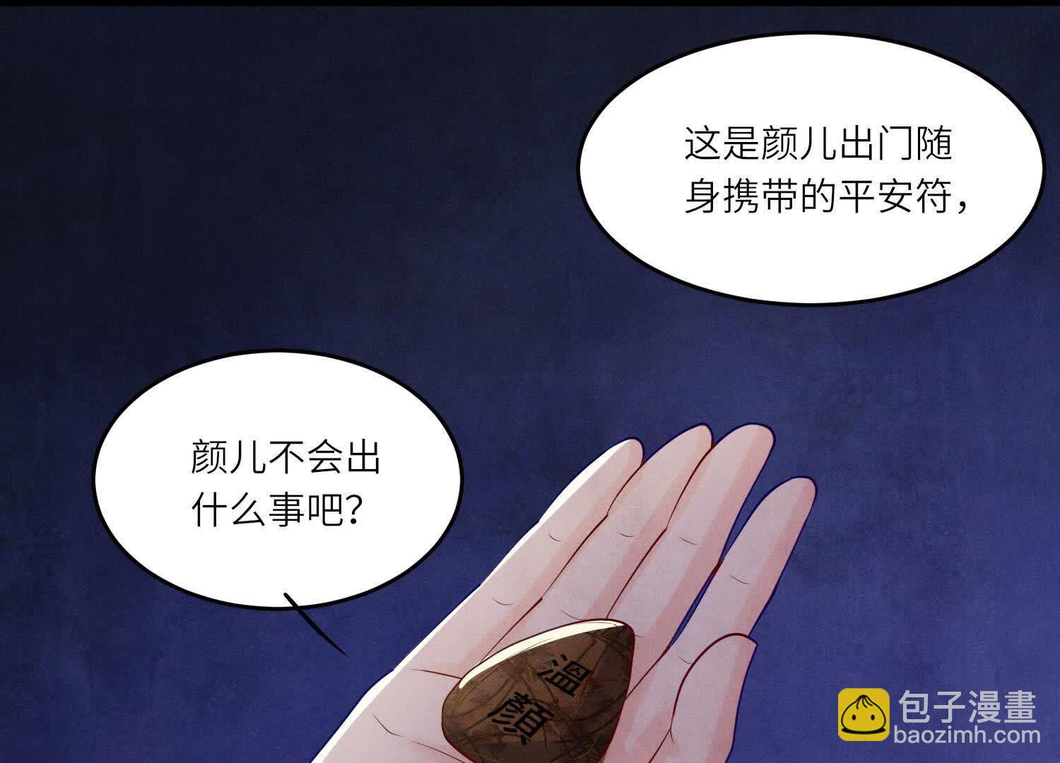 第160话 夜游(1/3)-第166话