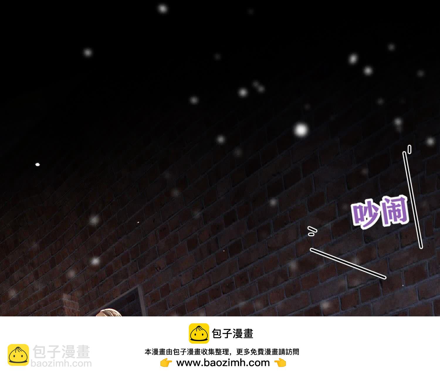 第160话 夜游(1/3)-第166话