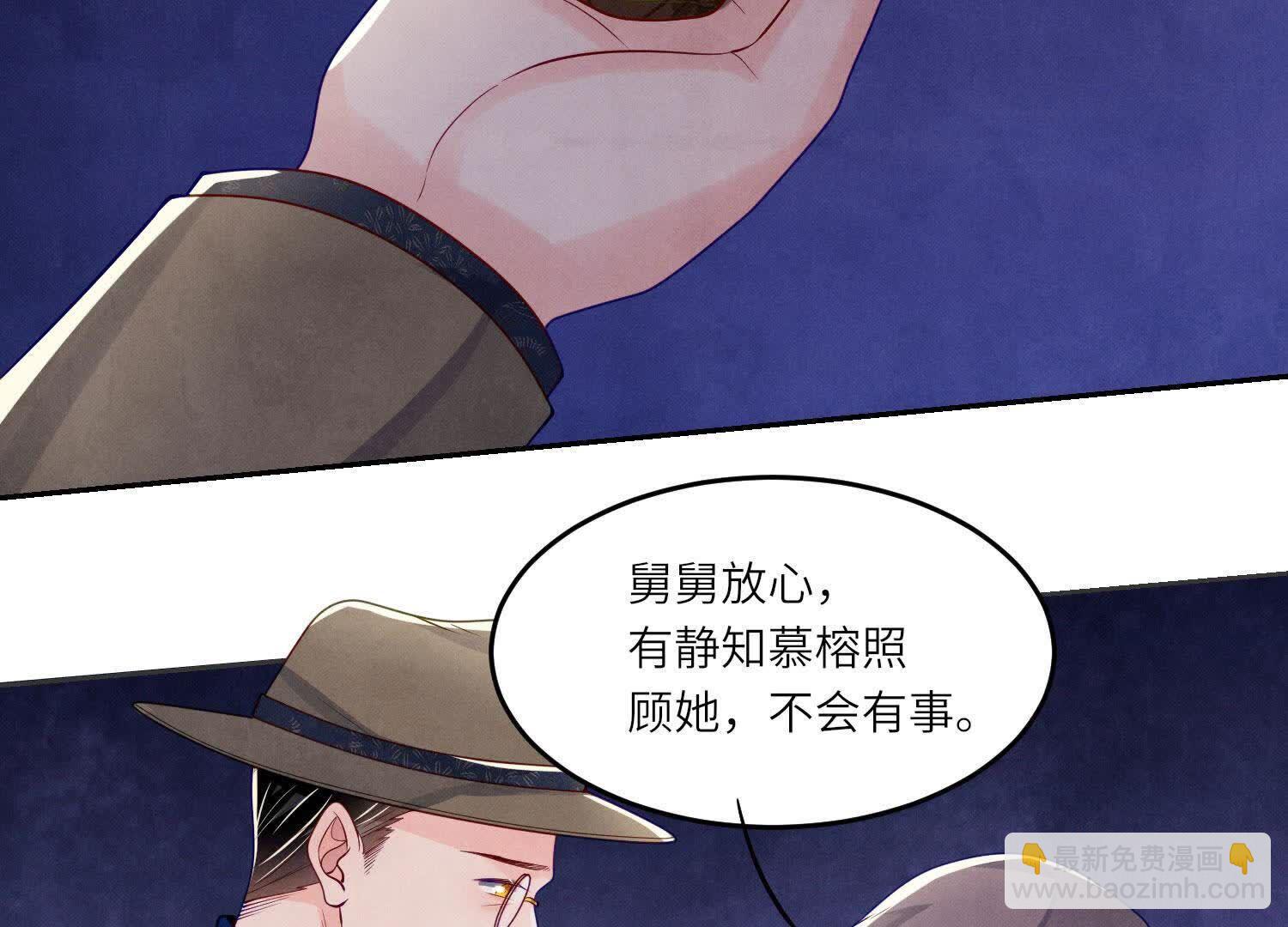 第160话 夜游(1/3)-第166话