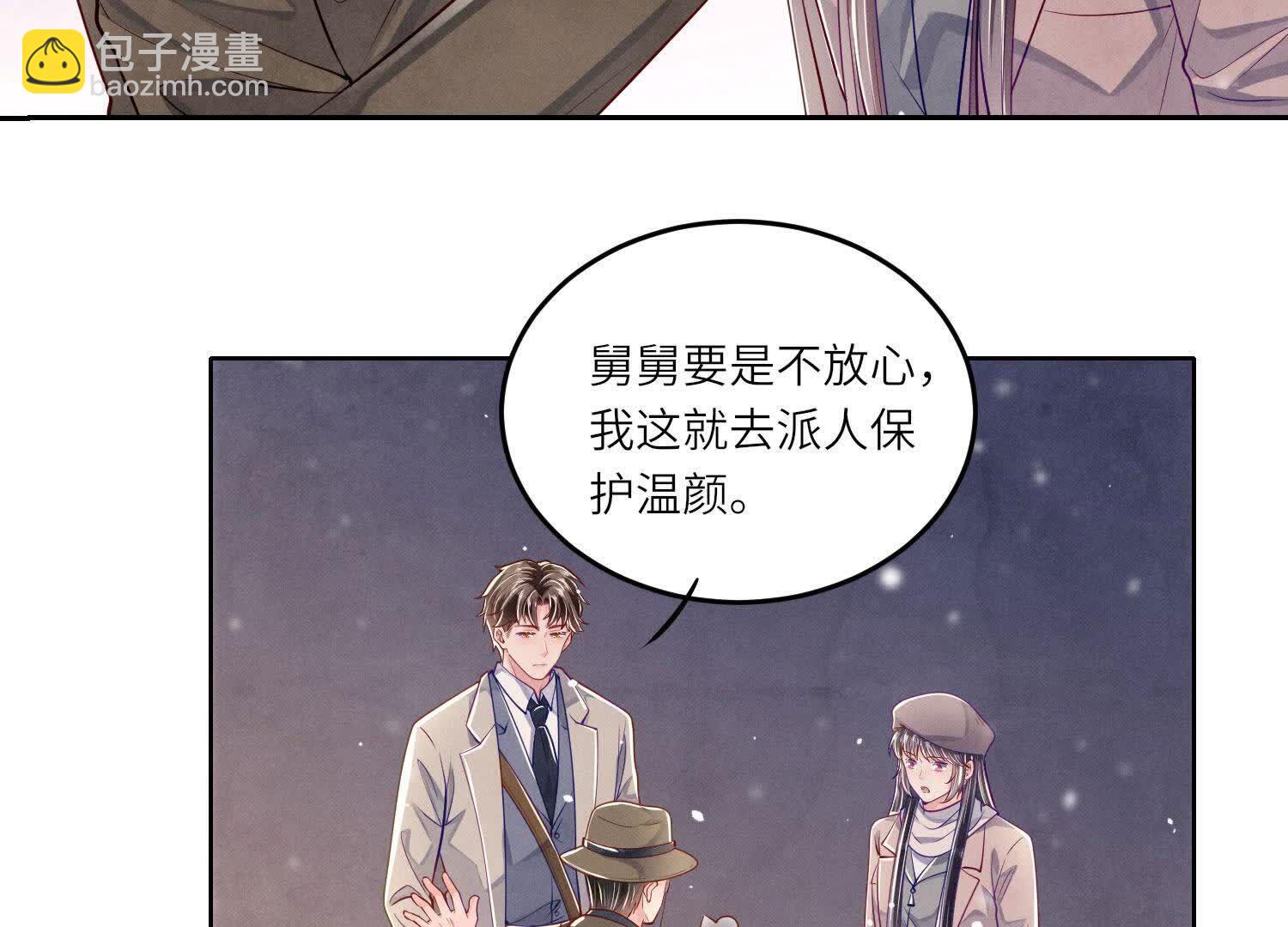 第160话 夜游(1/3)-第166话