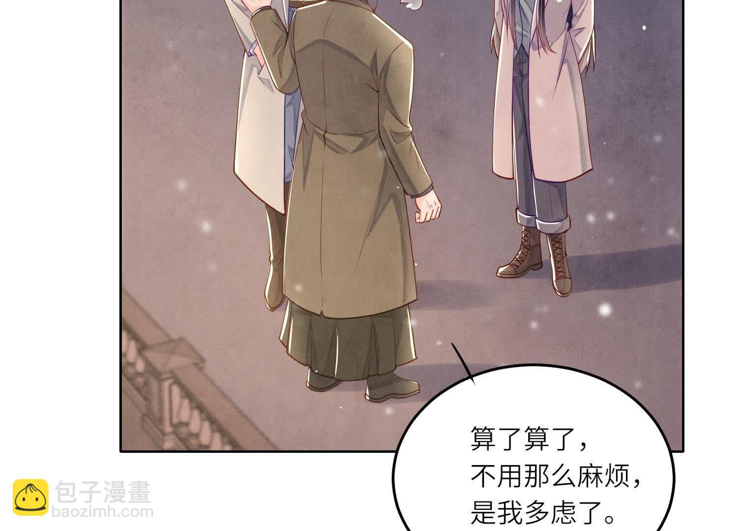 第160话 夜游(1/3)-第166话