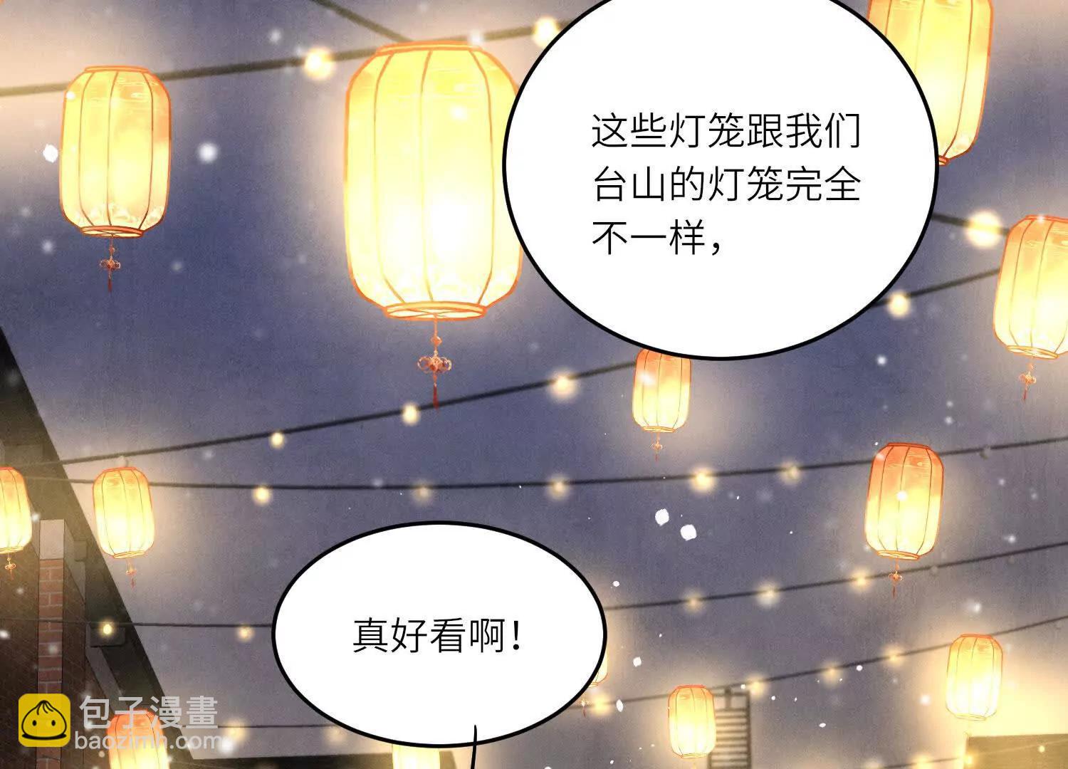第146话 夜游(1/3)-第160话