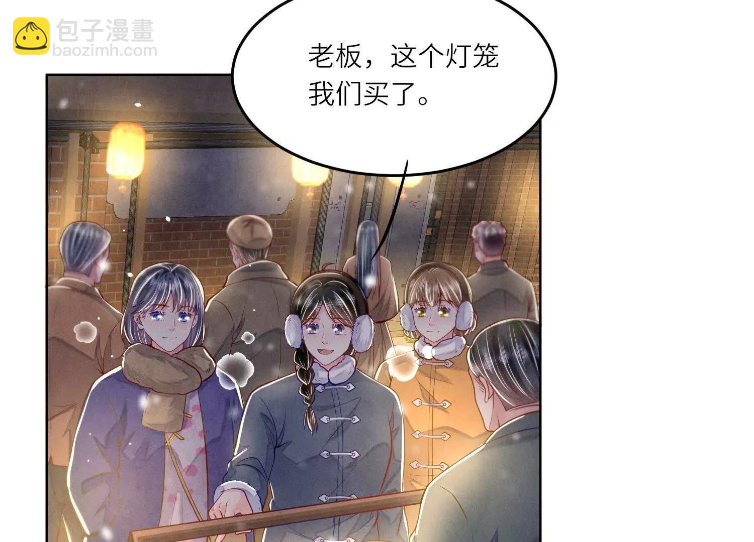 第146话 夜游(1/3)-第160话