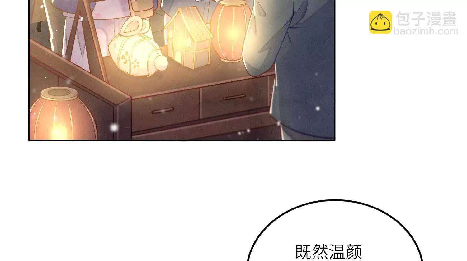 第146话 夜游(1/3)-第160话