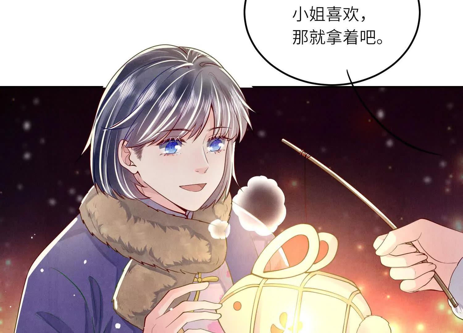 第146话 夜游(1/3)-第160话