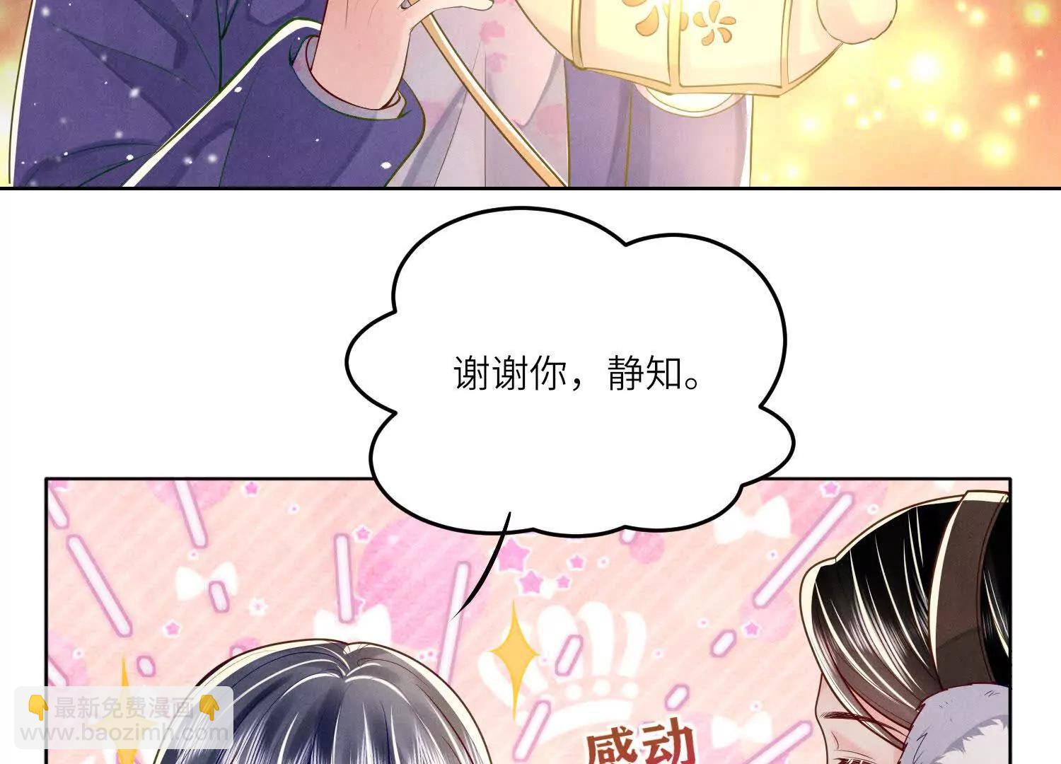 第146话 夜游(1/3)-第160话