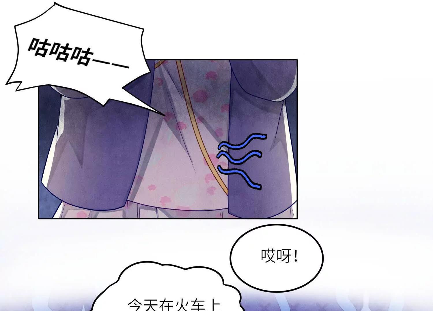 第146话 夜游(1/3)-第160话