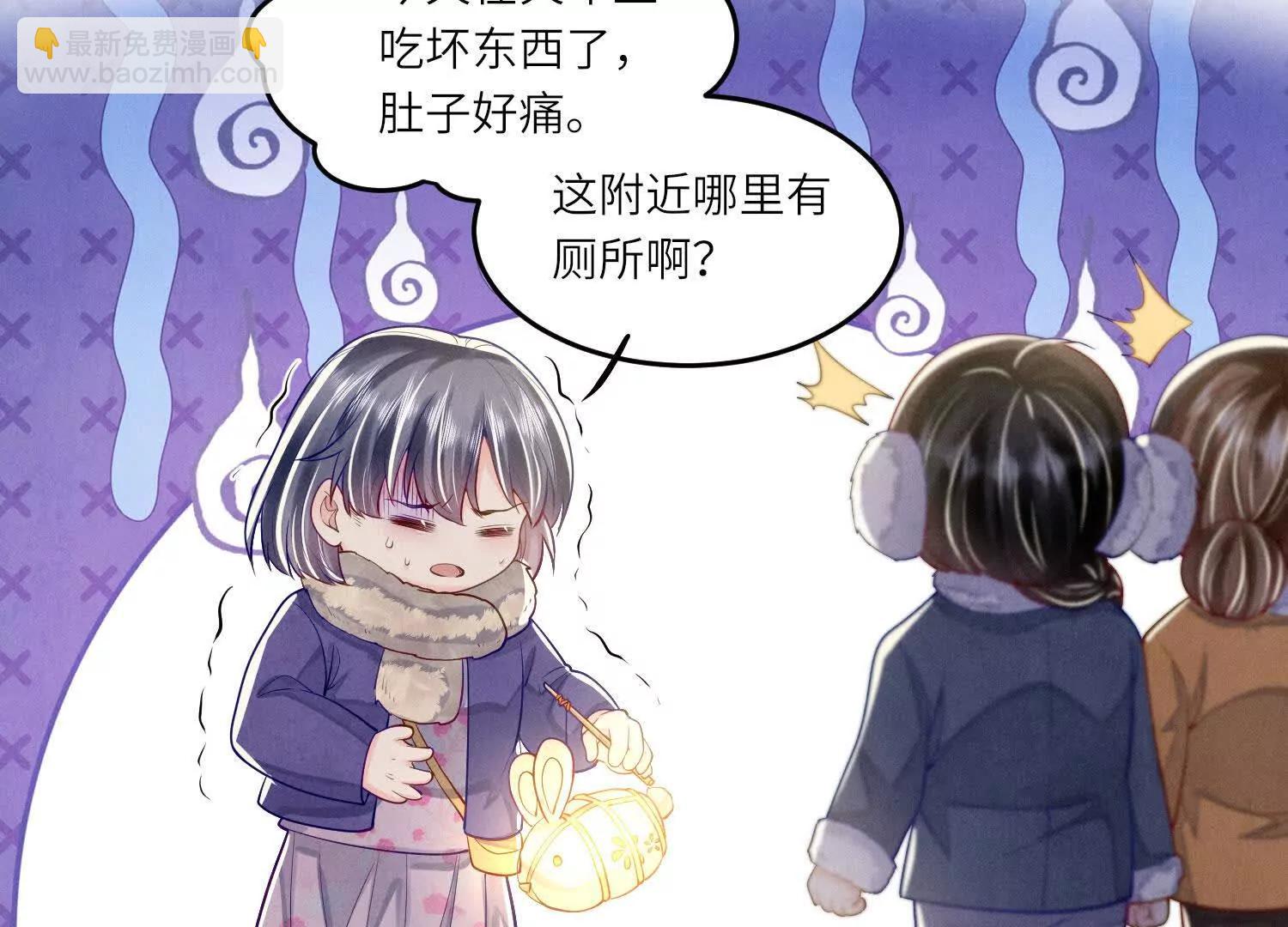 第146话 夜游(1/3)-第160话