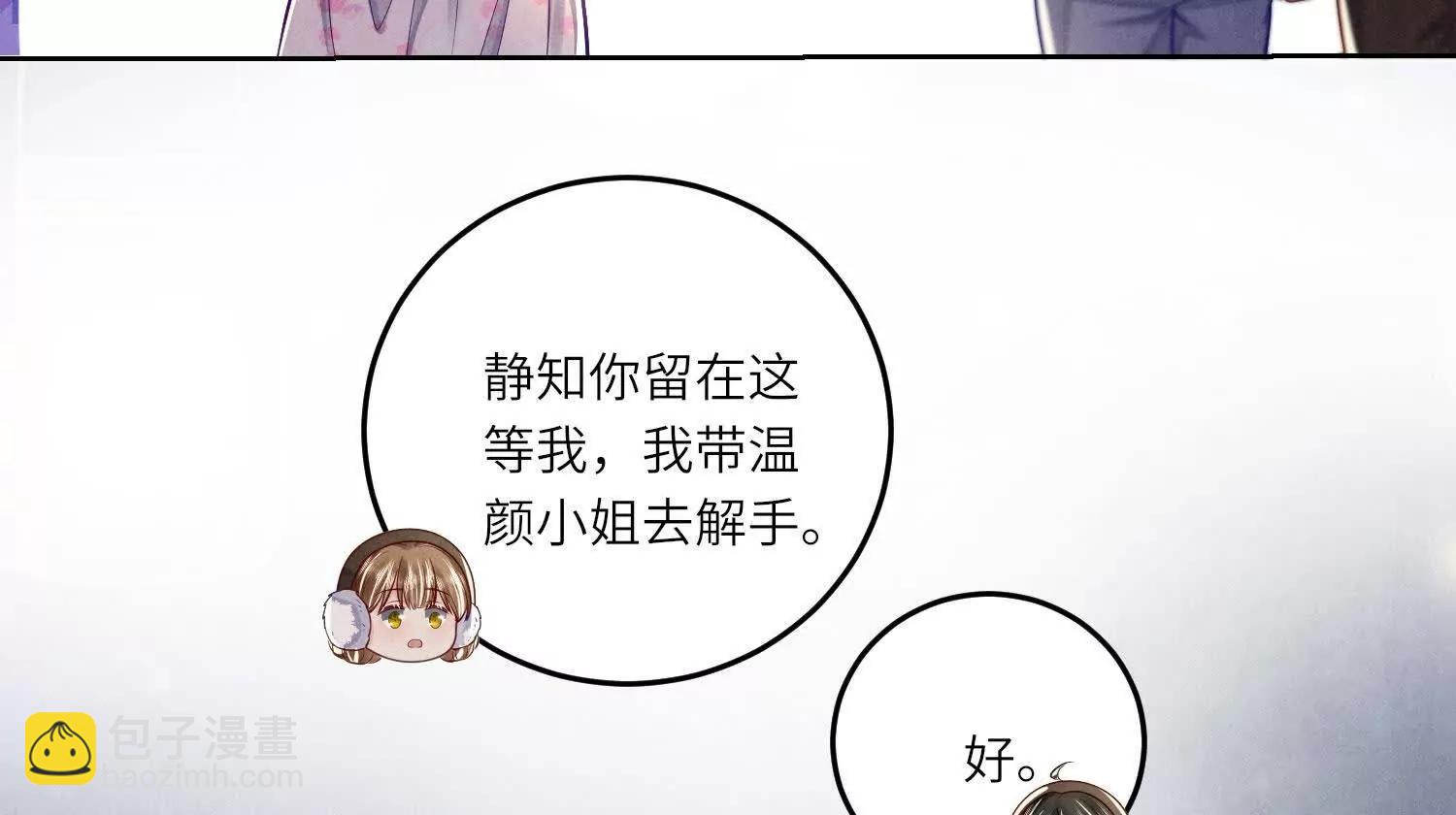 第146话 夜游(1/3)-第160话