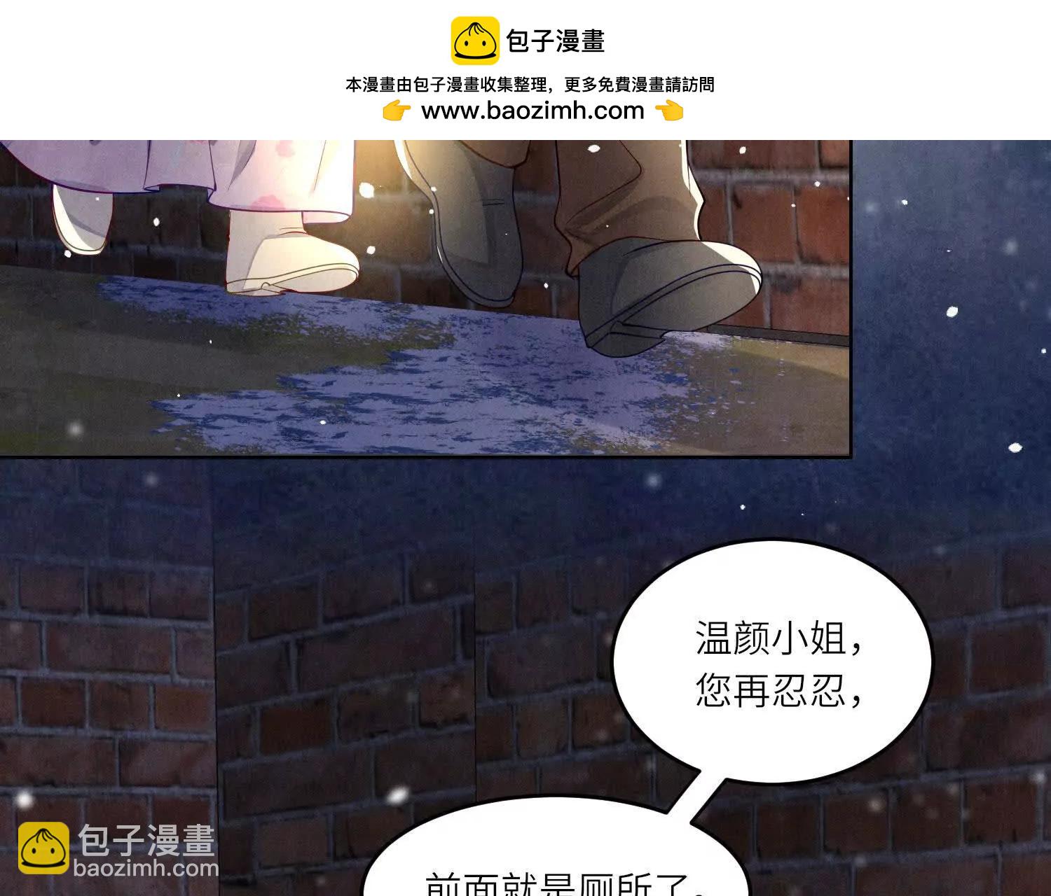 第146话 夜游(1/3)-第160话