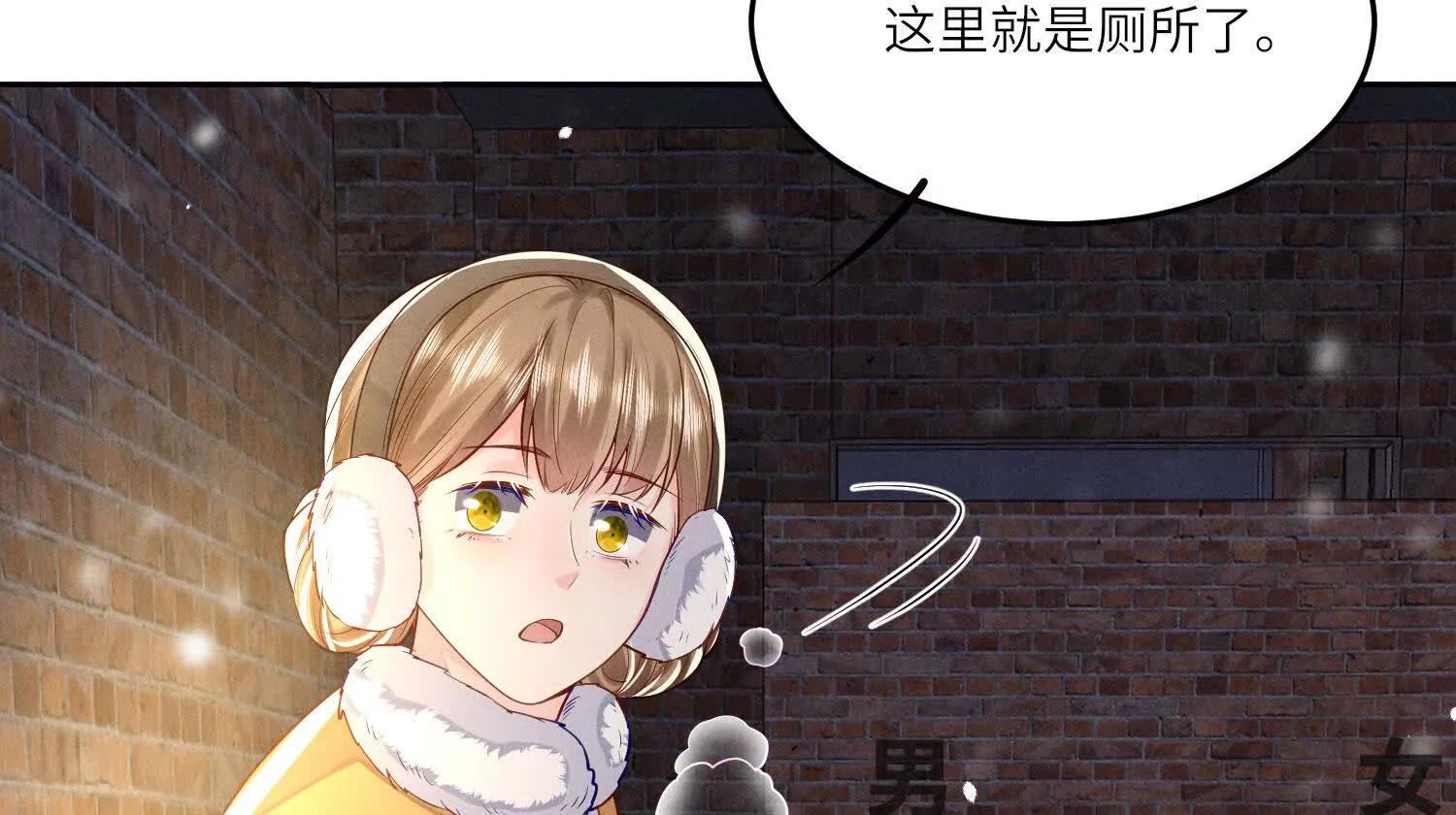 第146话 夜游(1/3)-第160话