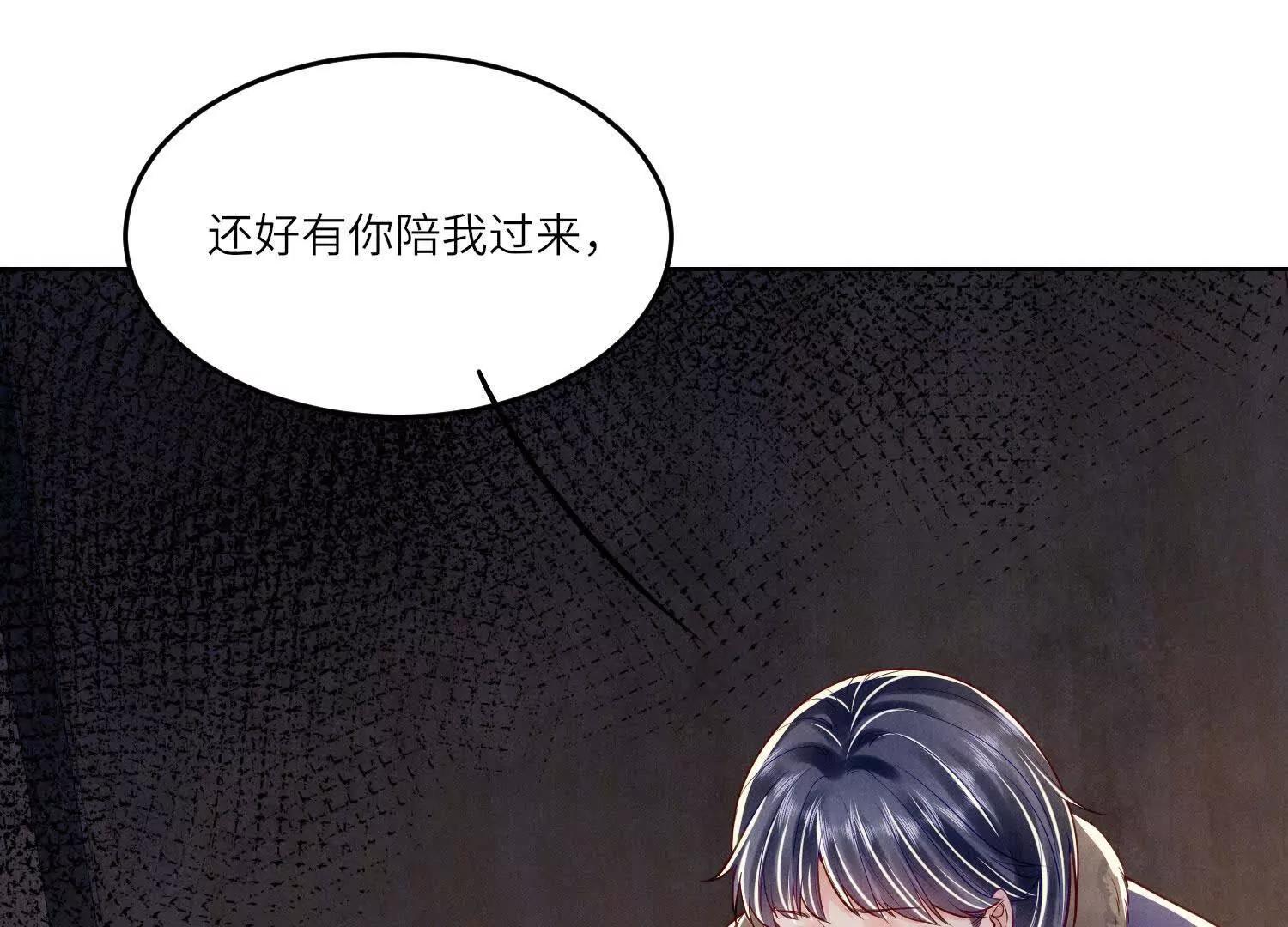 第146话 夜游(1/3)-第160话