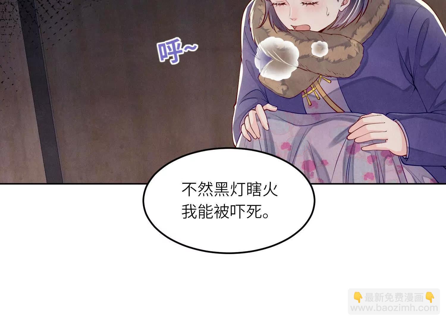 第146话 夜游(1/3)-第160话