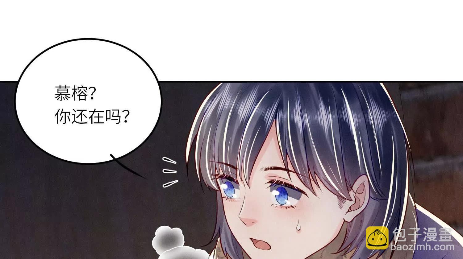 第146话 夜游(1/3)-第160话