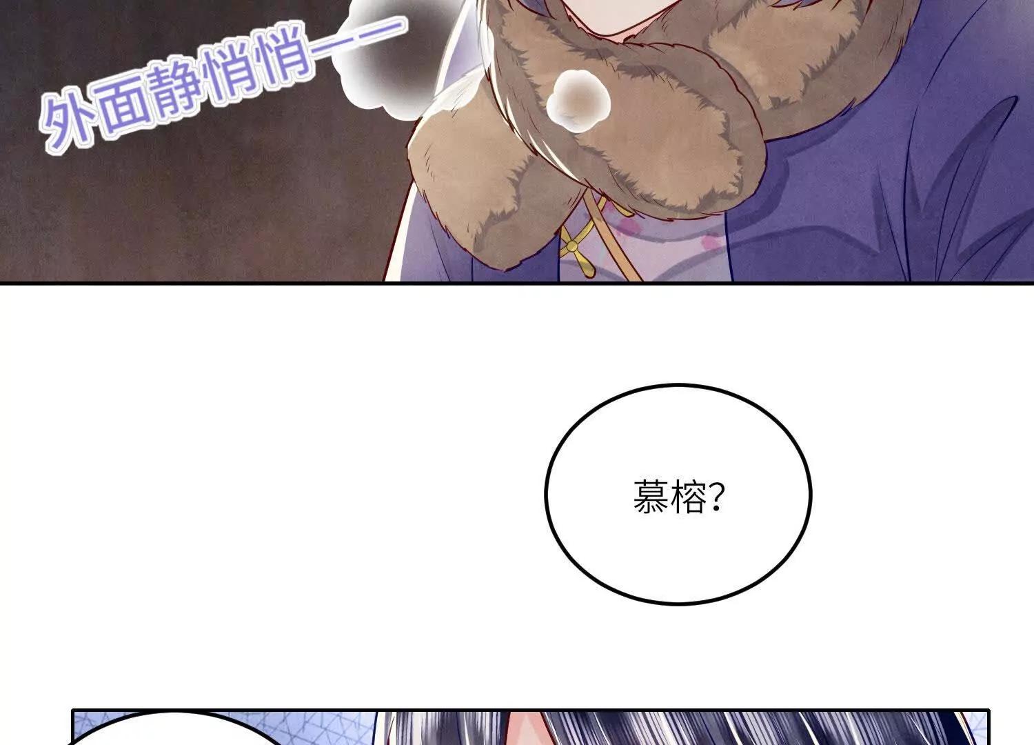 第146话 夜游(1/3)-第160话