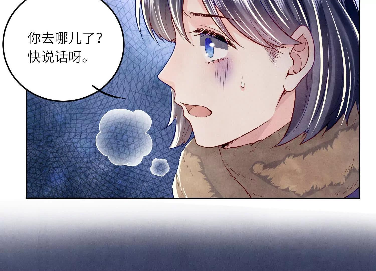 第146话 夜游(1/3)-第160话
