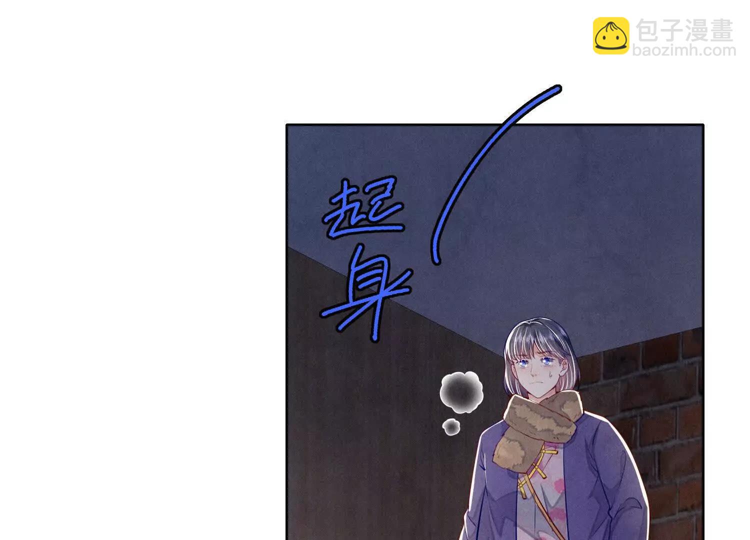 第146话 夜游(1/3)-第160话