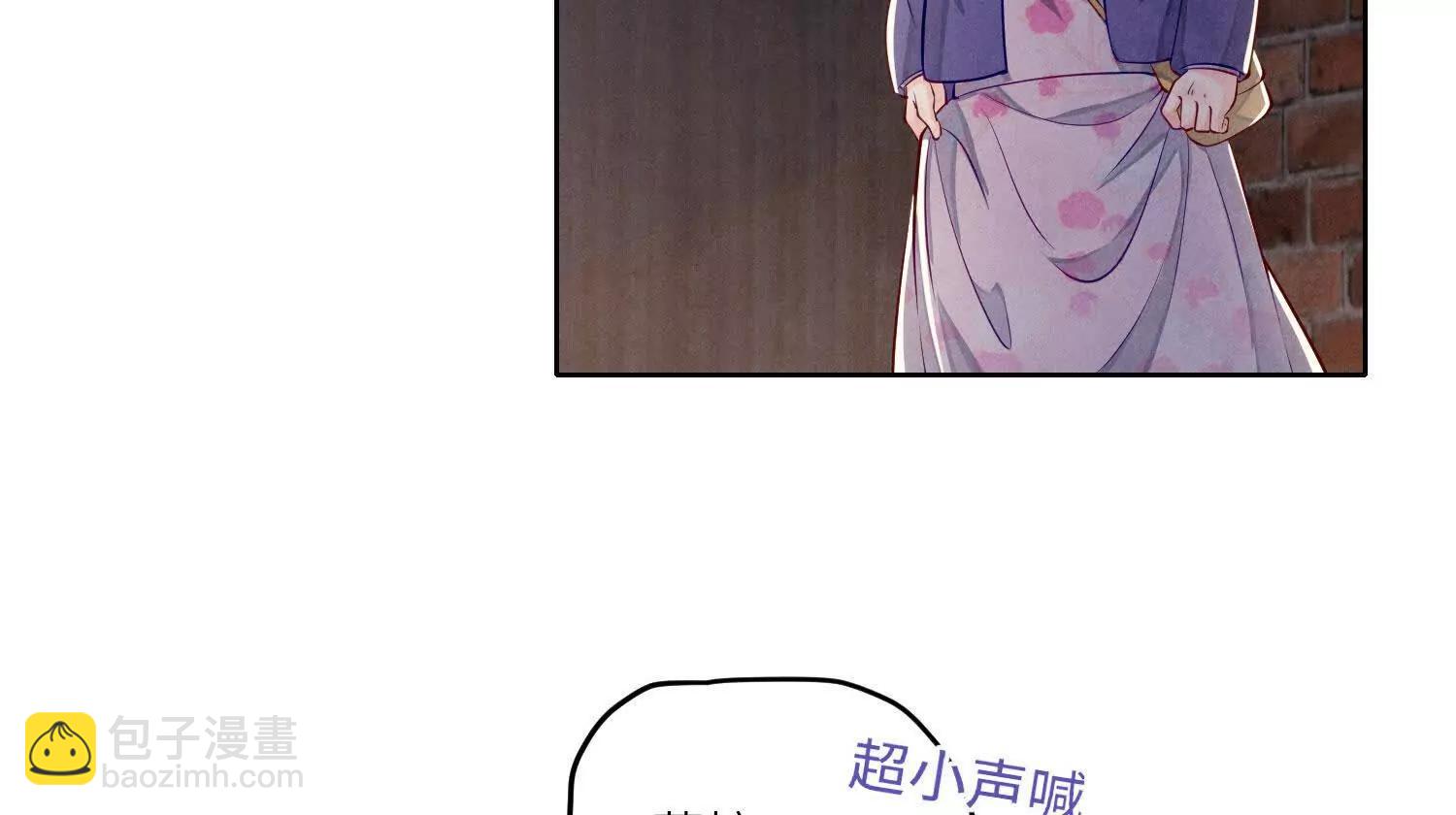 第146话 夜游(1/3)-第160话