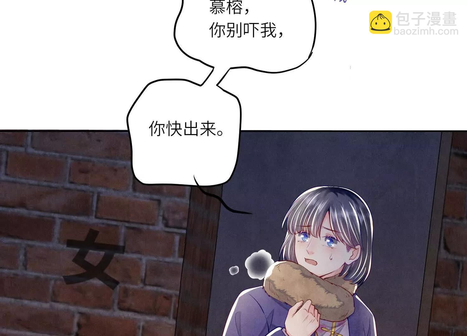 第146话 夜游(1/3)-第160话