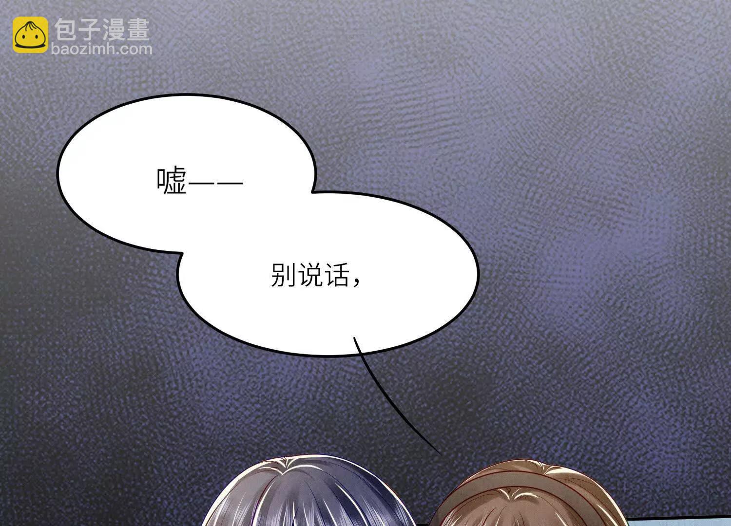 第146话 夜游(1/3)-第160话