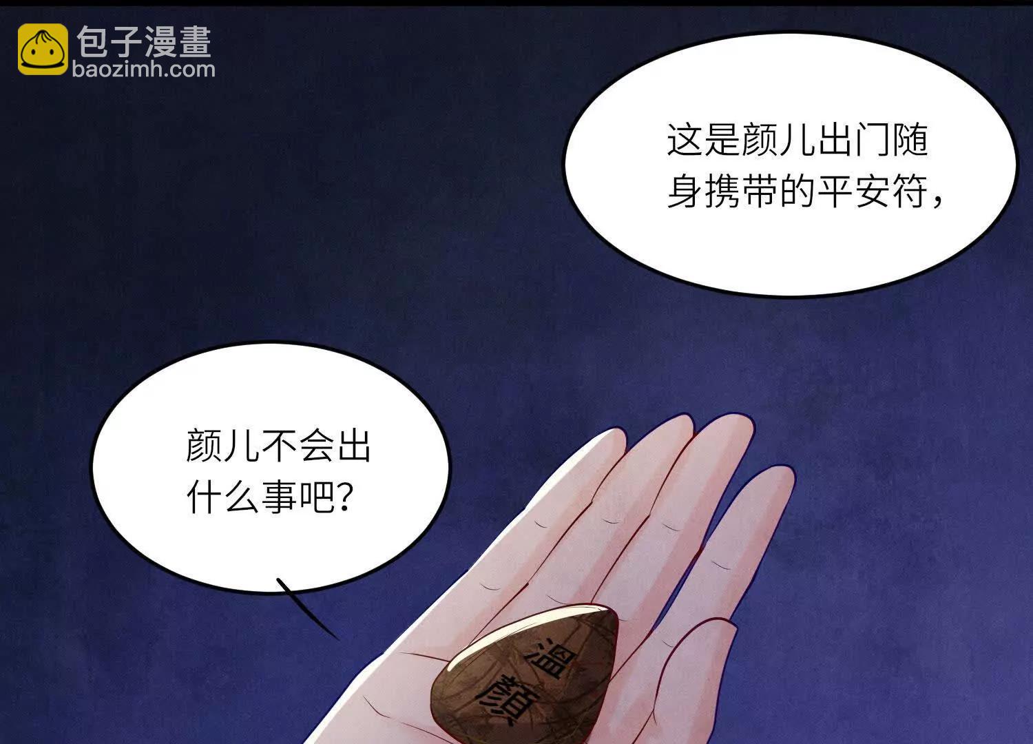 第146话 夜游(1/3)-第160话