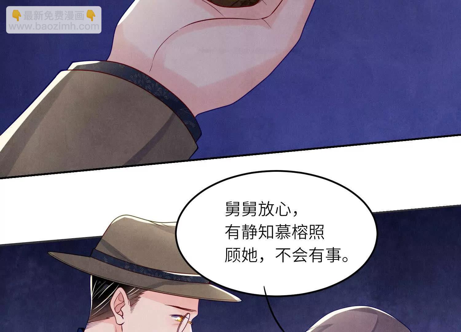 第146话 夜游(1/3)-第160话