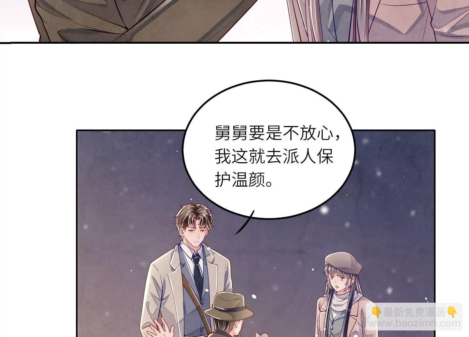 第146话 夜游(1/3)-第160话