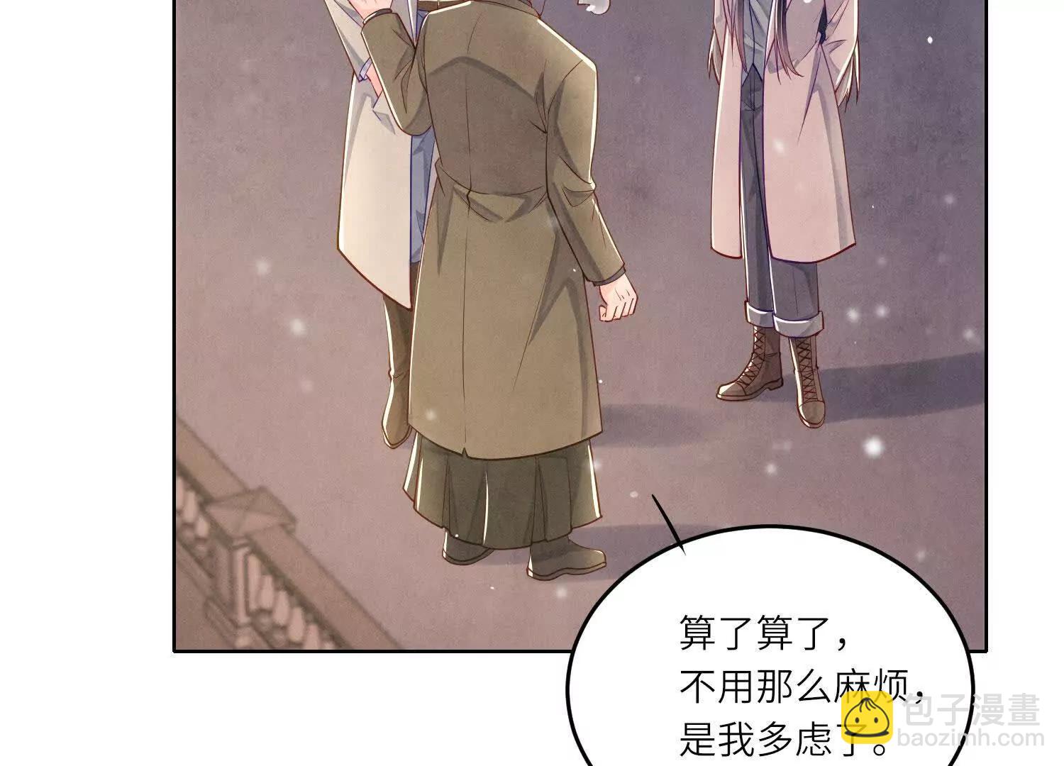 第146话 夜游(1/3)-第160话