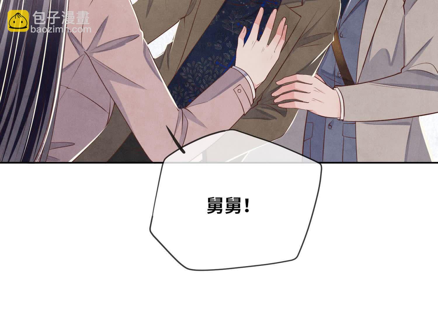 第162话 嫁衣(1/2)-第168话