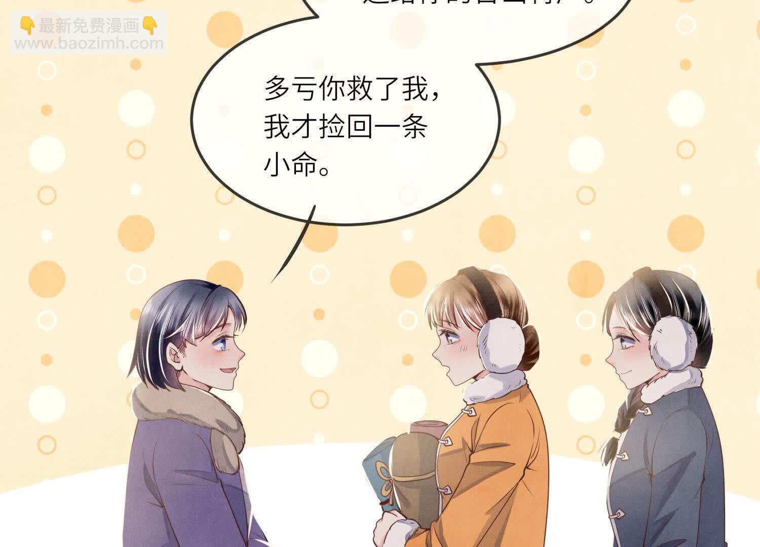 第162话 嫁衣(1/2)-第168话