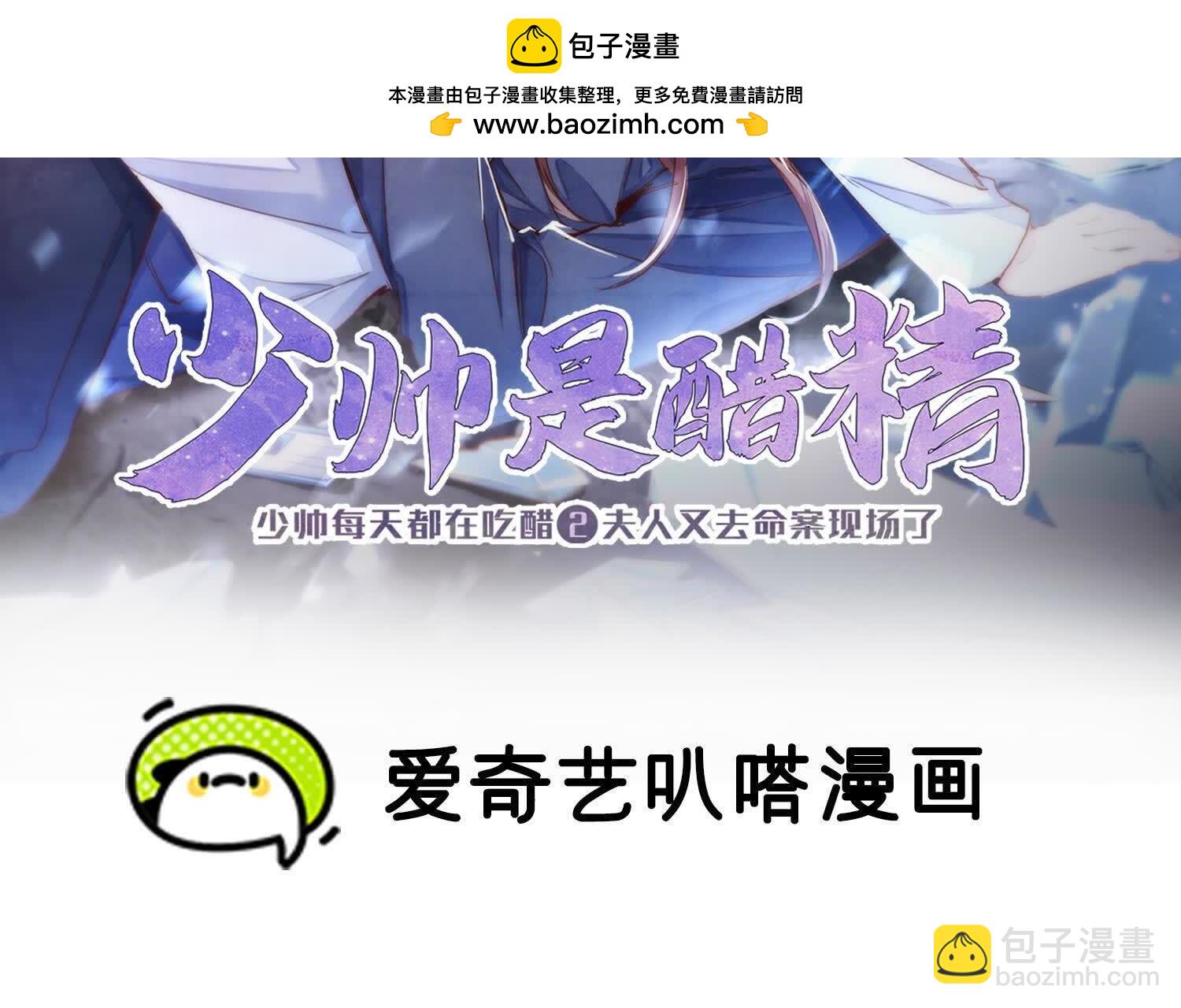 第162话 嫁衣(1/2)-第168话