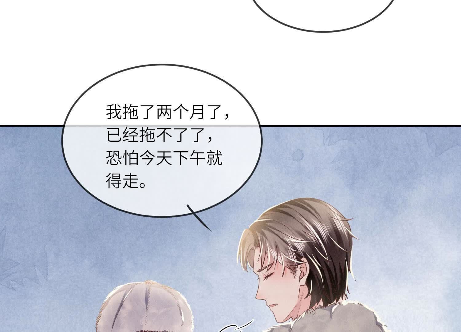 第162话 嫁衣(1/2)-第168话