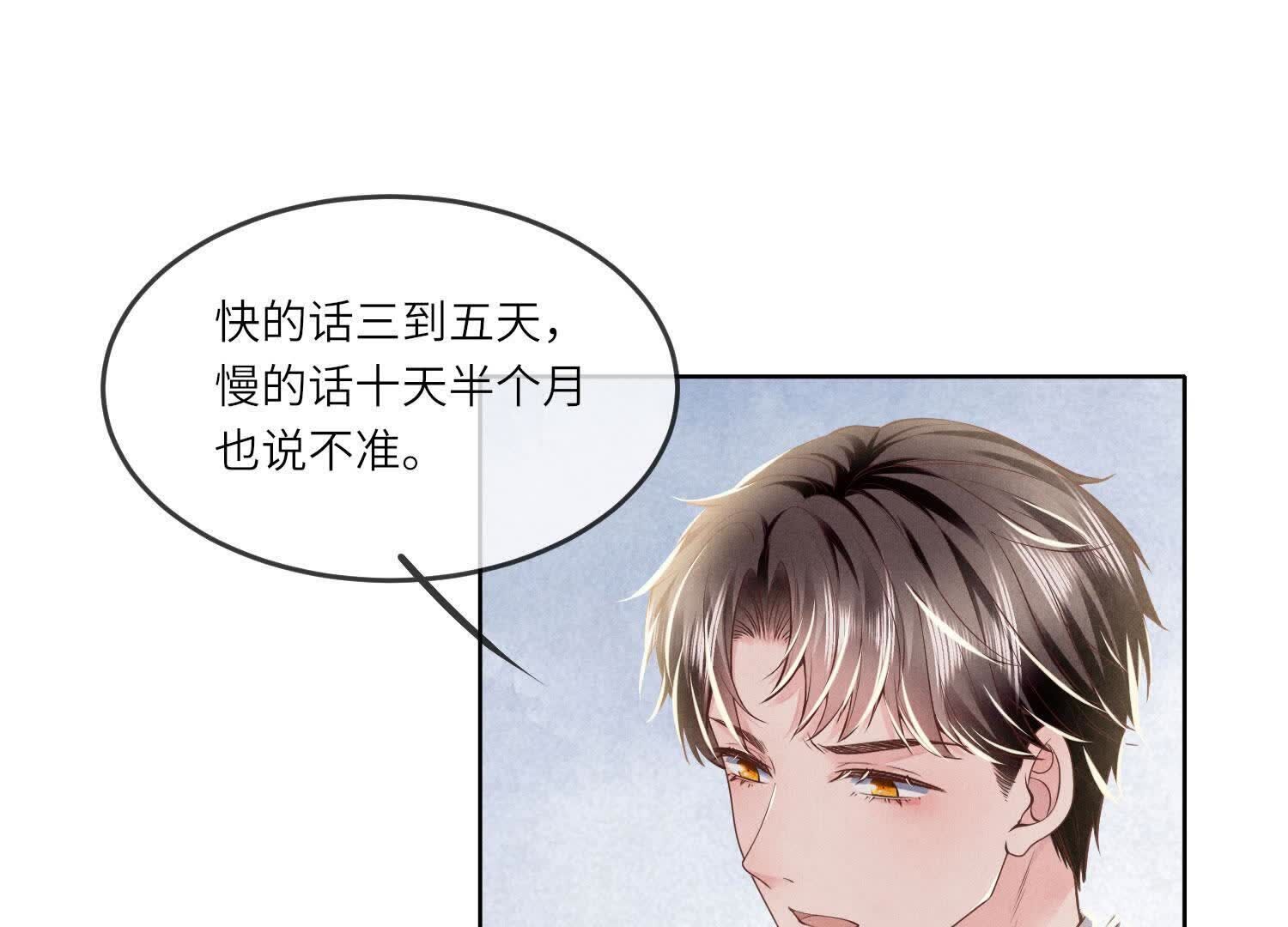 第162话 嫁衣(1/2)-第168话