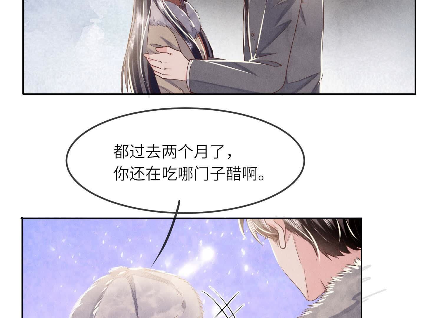 第162话 嫁衣(1/2)-第168话