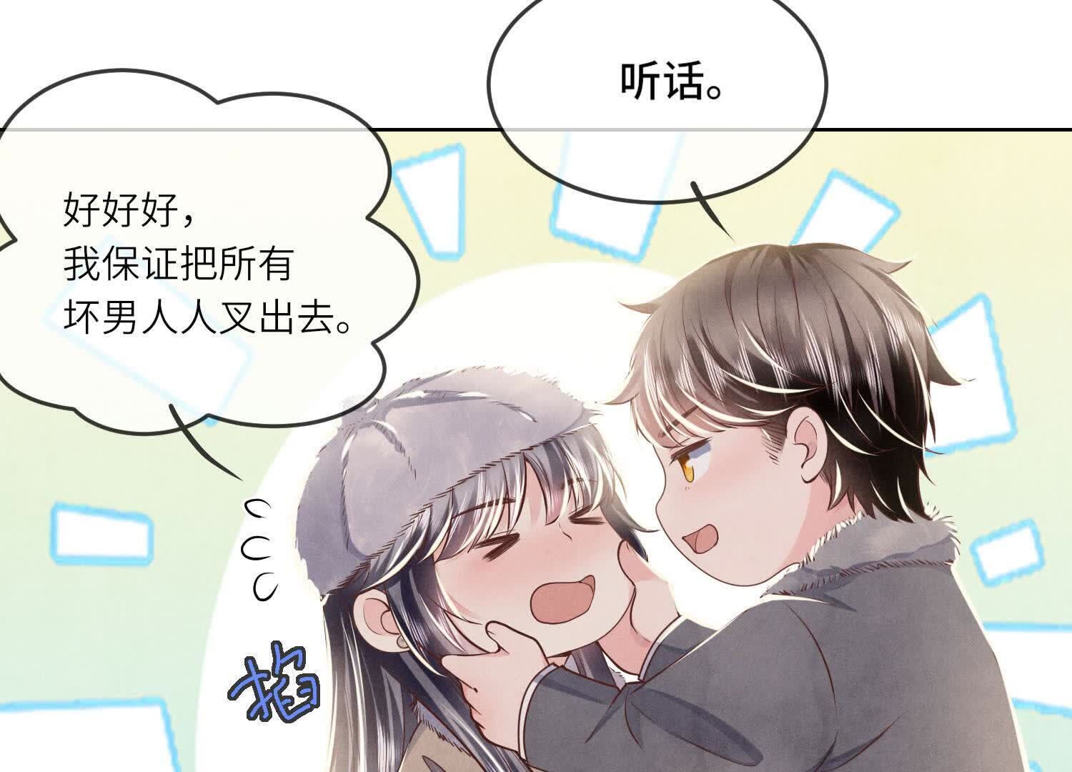 第162话 嫁衣(1/2)-第168话
