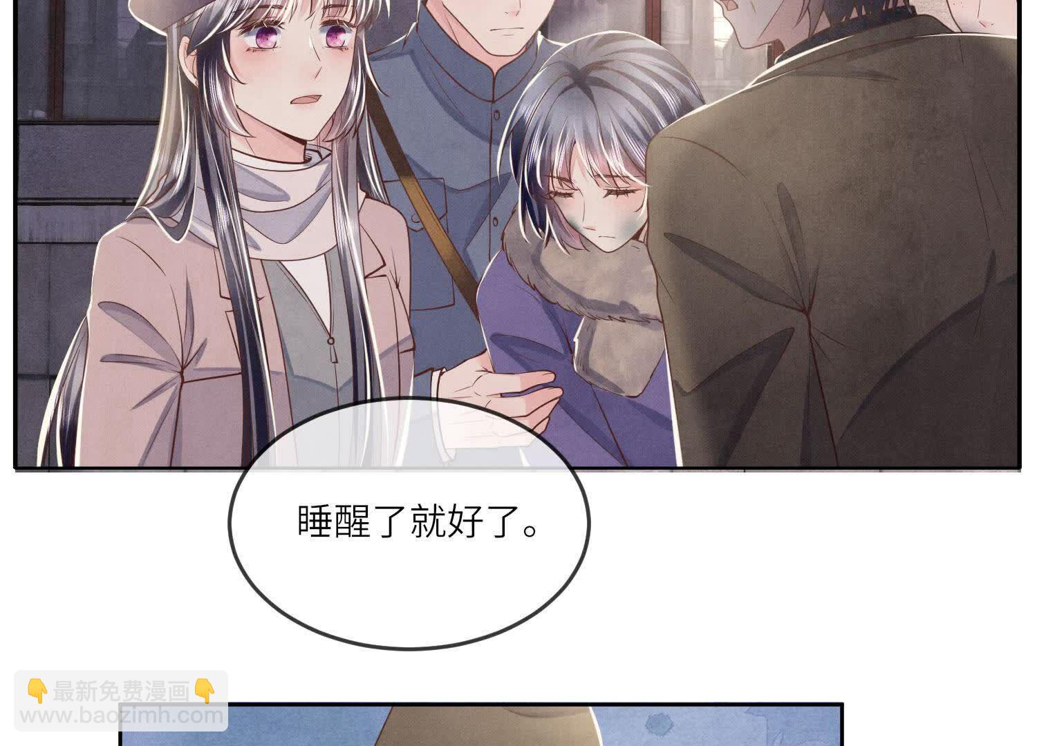 第162话 嫁衣(1/2)-第168话
