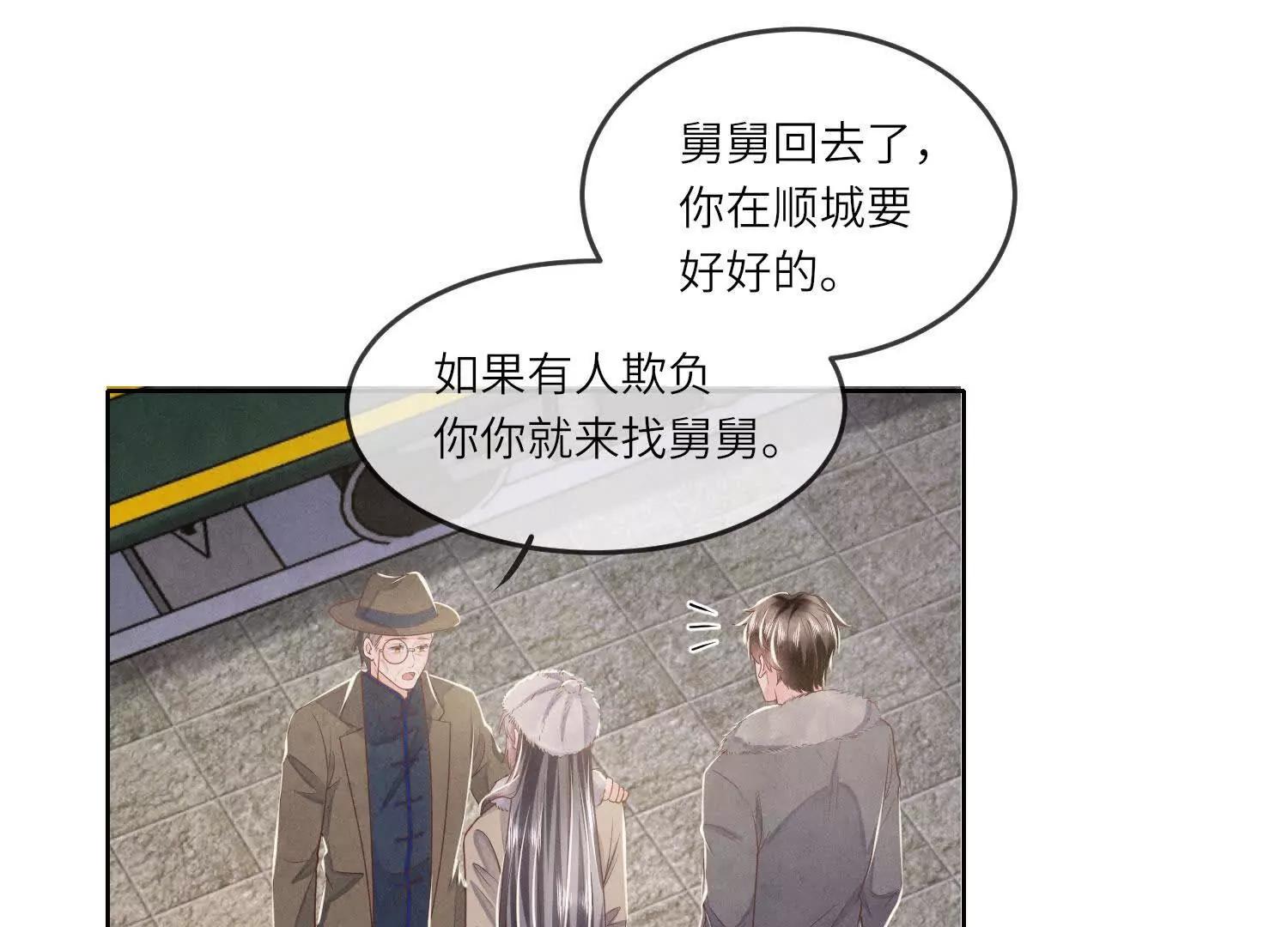 第148话 嫁衣(1/2)-第162话