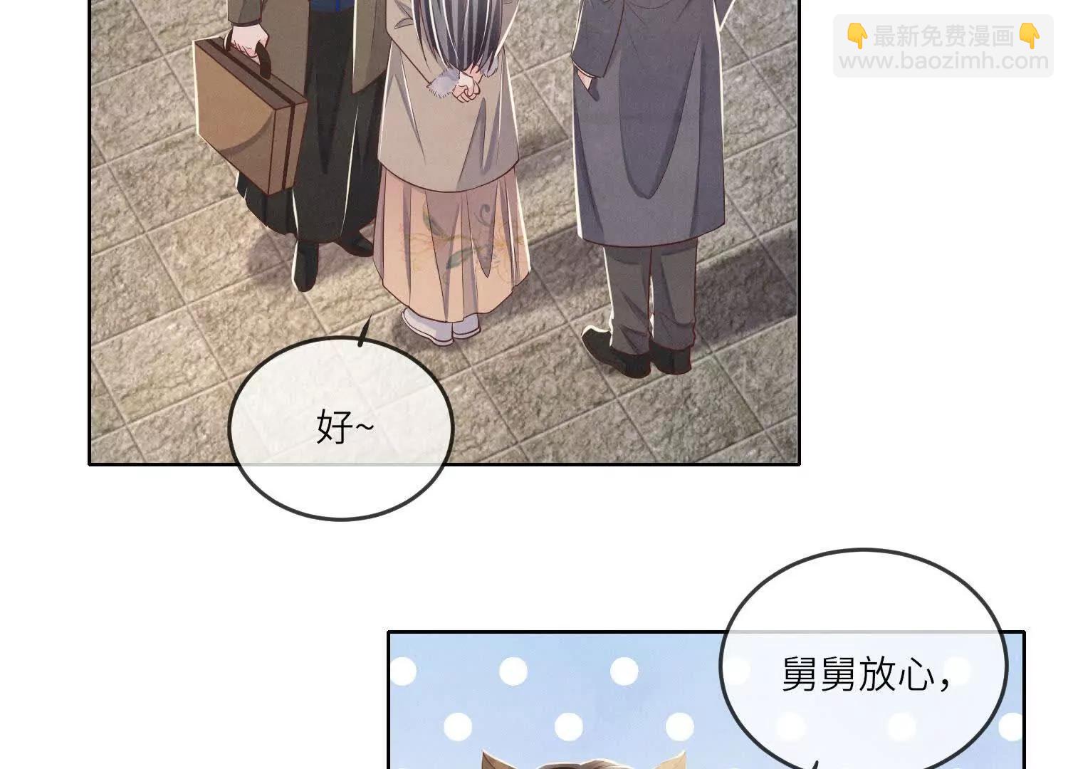 第148话 嫁衣(1/2)-第162话
