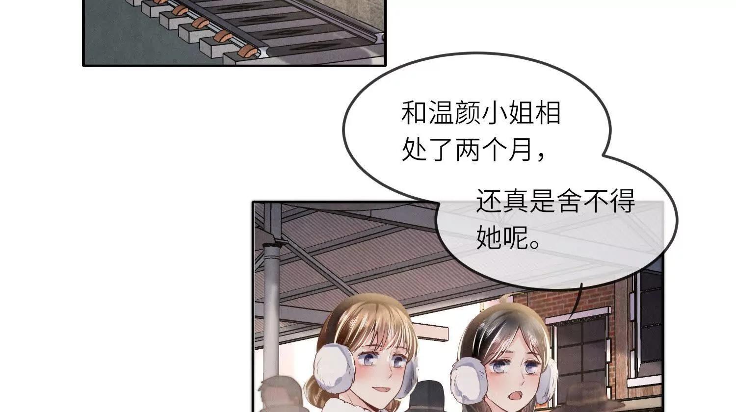 第148话 嫁衣(1/2)-第162话
