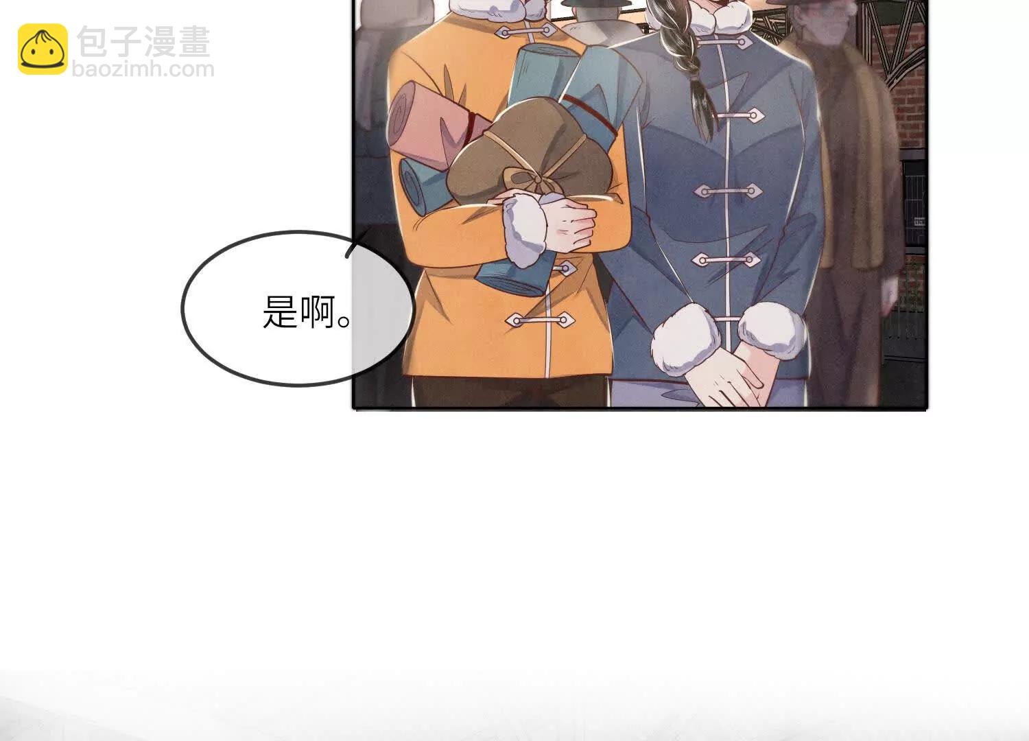 第148话 嫁衣(1/2)-第162话