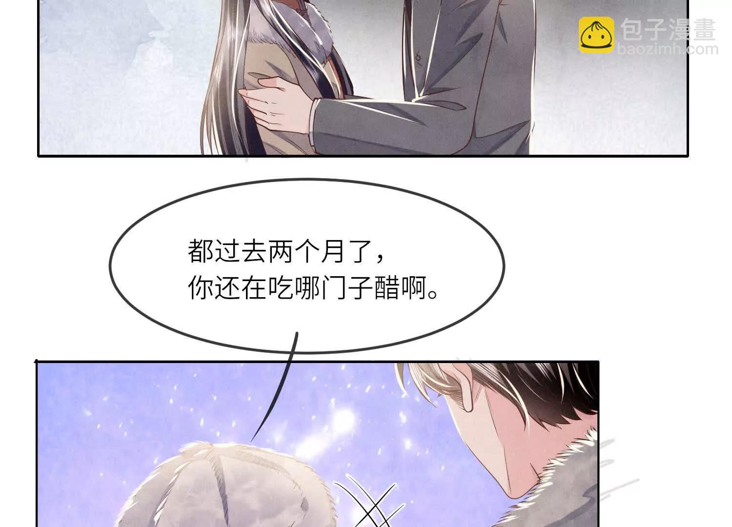 第148话 嫁衣(1/2)-第162话