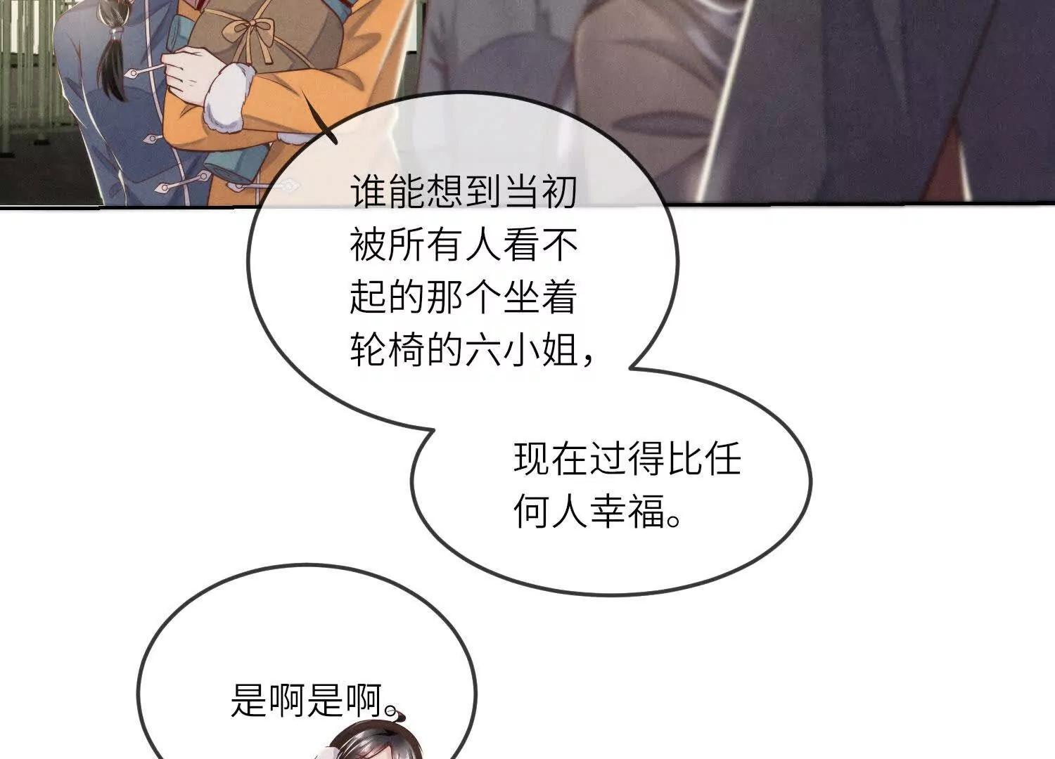 第148话 嫁衣(1/2)-第162话