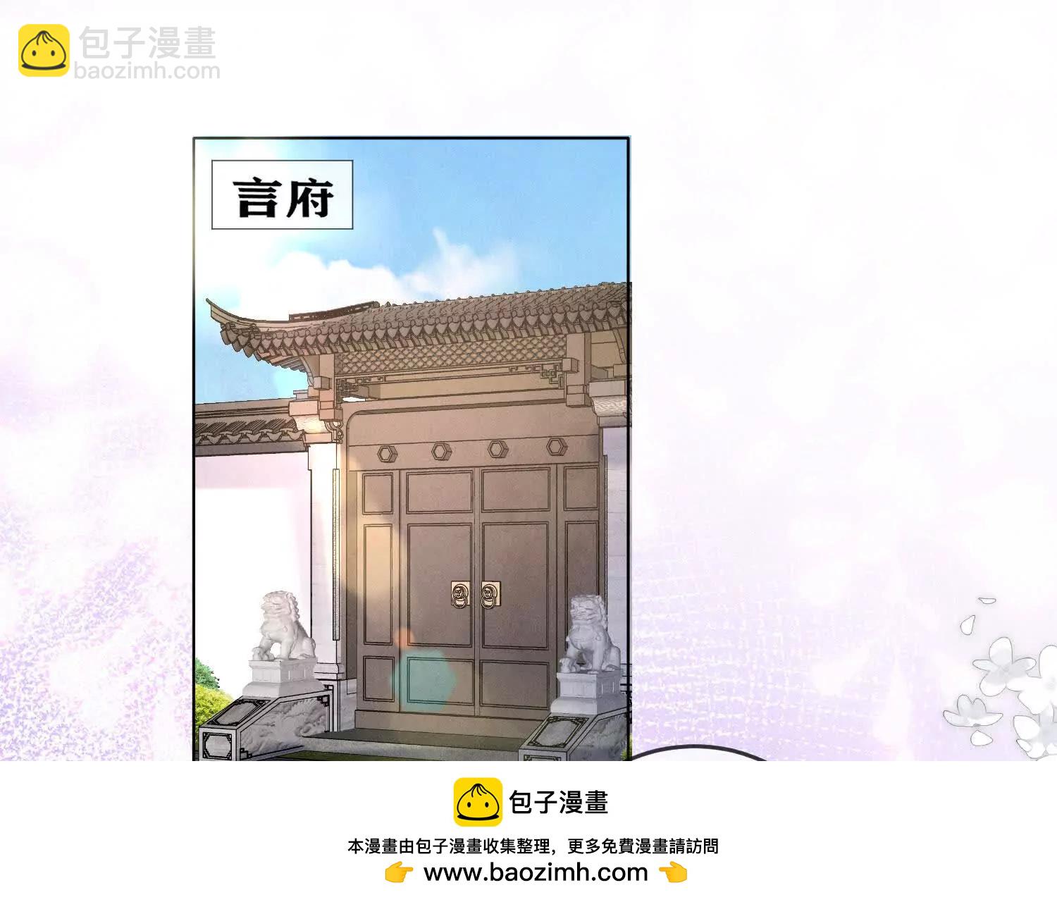 第148话 嫁衣(1/2)-第162话