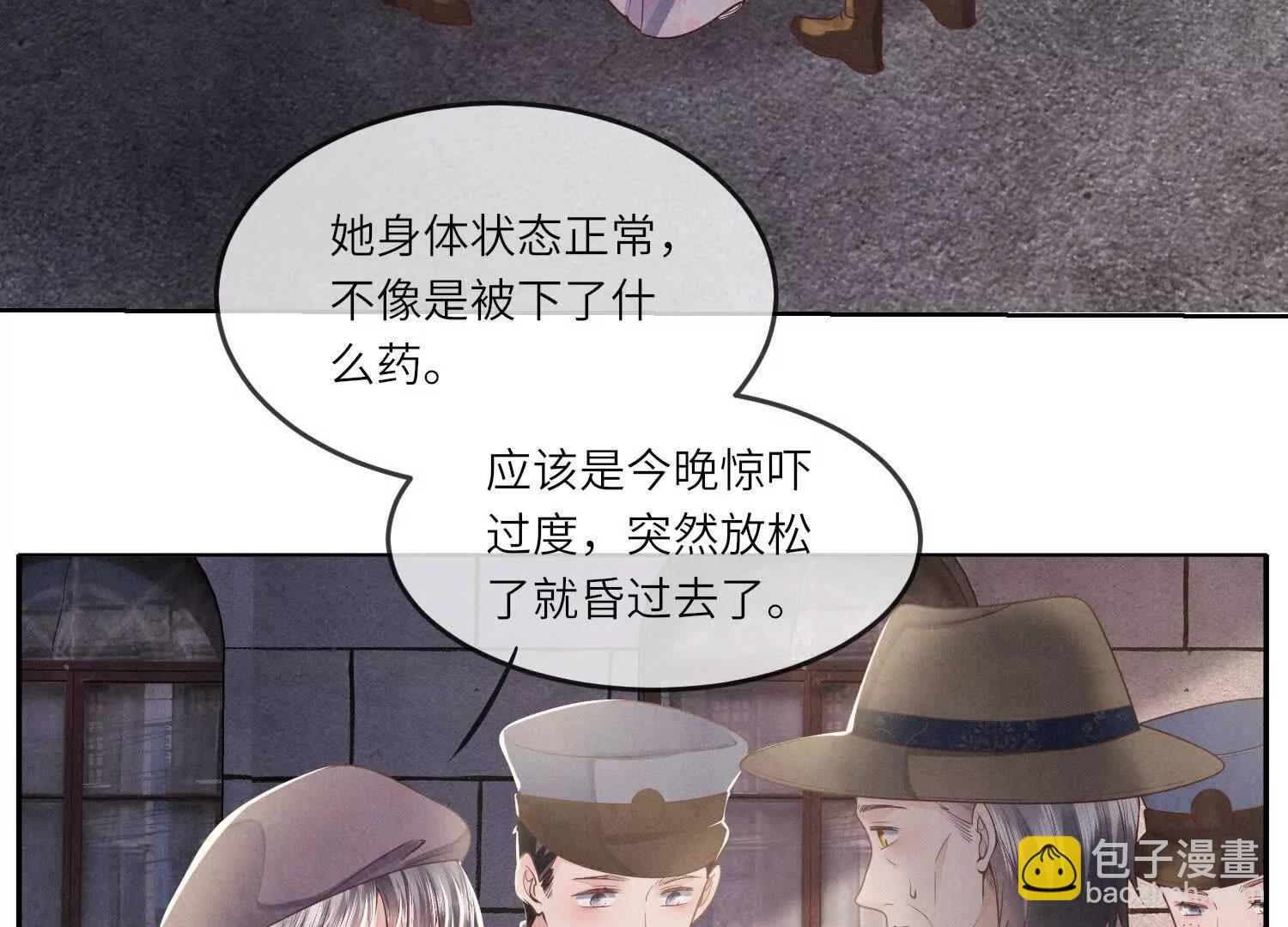 第148话 嫁衣(1/2)-第162话